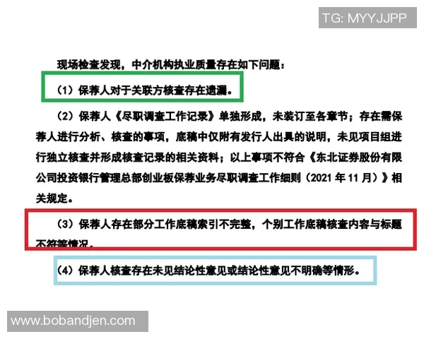 库班谈东眉交易背后的决策者变动与必要性分析