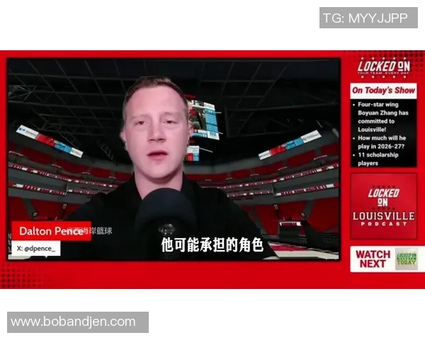 张博源承诺加盟路易斯维尔被誉为国内同龄段全能锋线之最